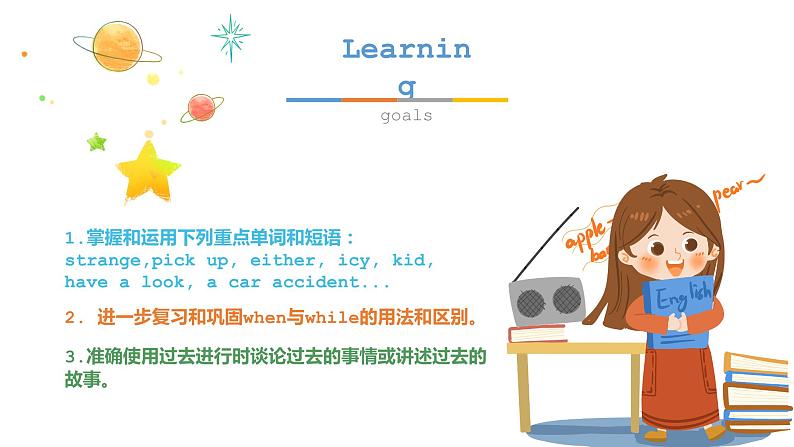 人教版初中英语八年级下册Unit 5SectionA GF-4c课件02