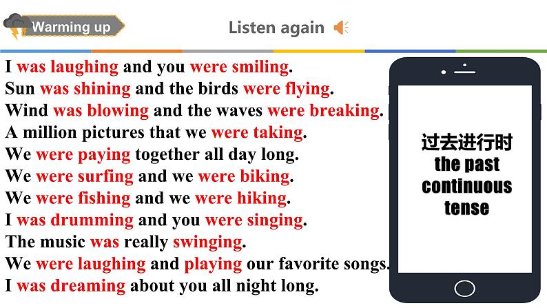 人教版初中英语八年级下册Unit 5SectionA GF-4c课件05