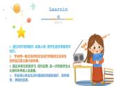 人教版初中英语八年级下册Unit 5SectionB 3a-Self check课件