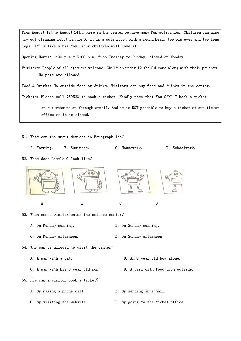 2022年广东韶关中考英语真题及答案03