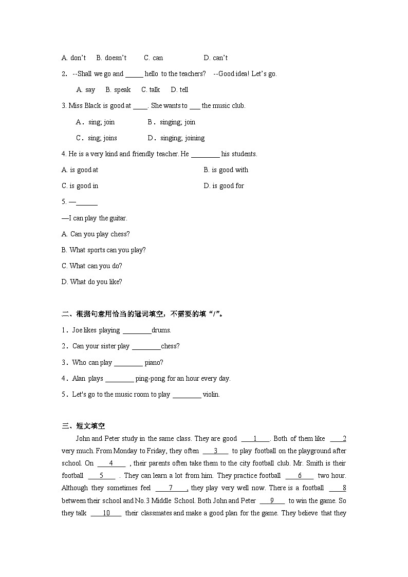 (人教新目标Go for it!) 七年级英语下册同步练习 Unit 1 第3课时 (Section B 1a-1f) 分层作业（试题版+解析）02