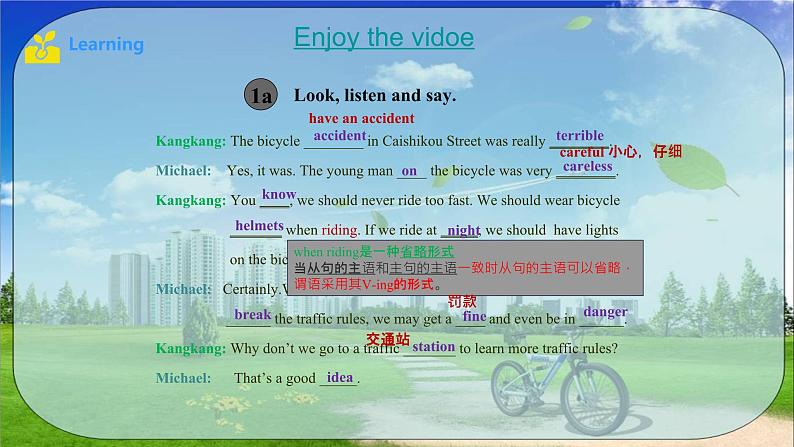 仁爱版英语八年级下册 Unit6 Topic 3 Bicycle riding is good exercise.Section B课件08