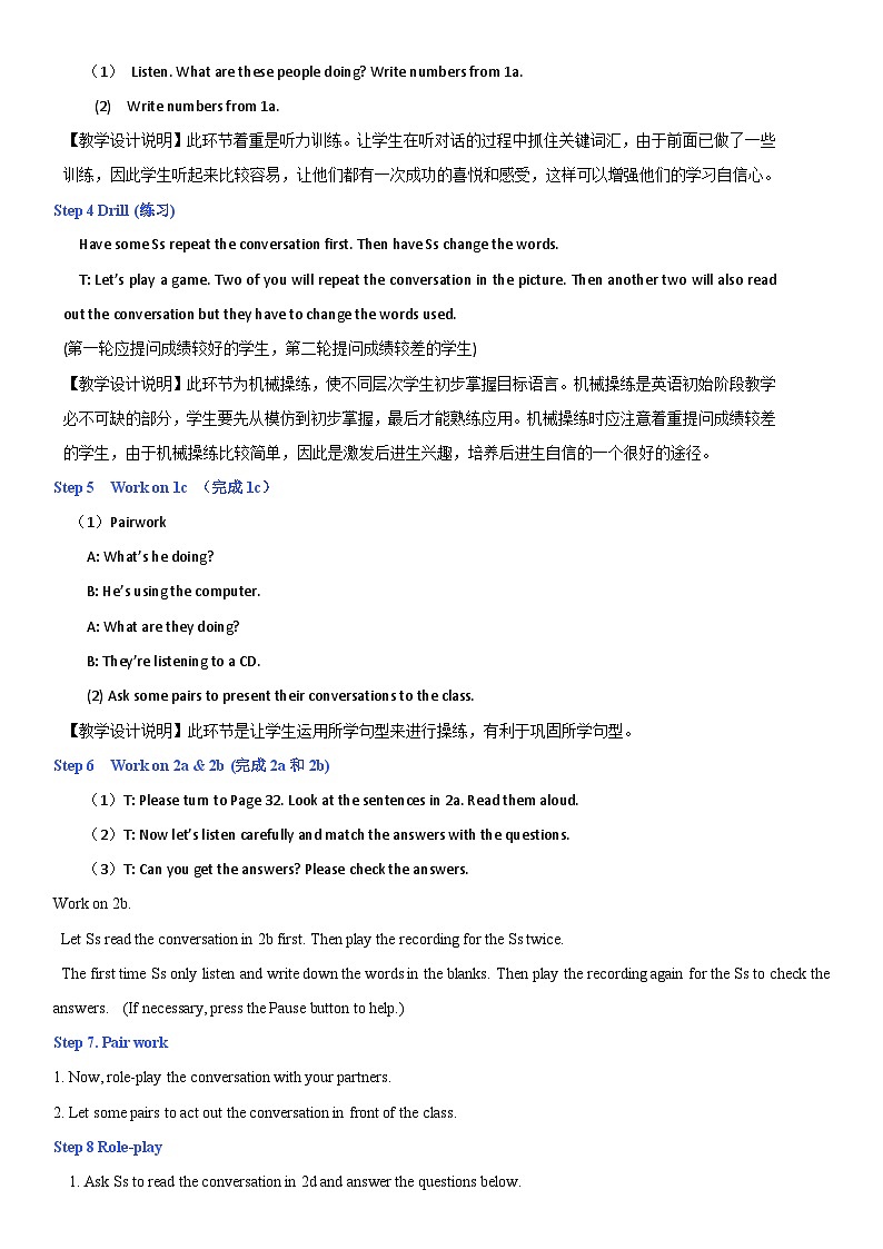 人教新目标英语七下Unit 6  I'm watching TV 第一课时（Section A 1a-2d) 课件+ 教案+素材包03