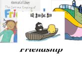 外研版八年級英語下冊module 9 unit 1 friendship課件