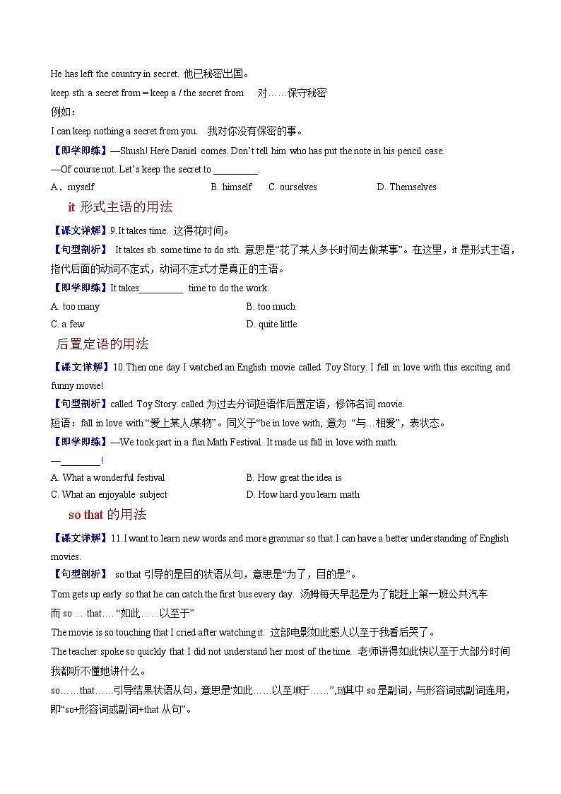 【同步训练】人教新目标 GO FOR it Unit 1 课时2 Section A（3a-3b)练习03