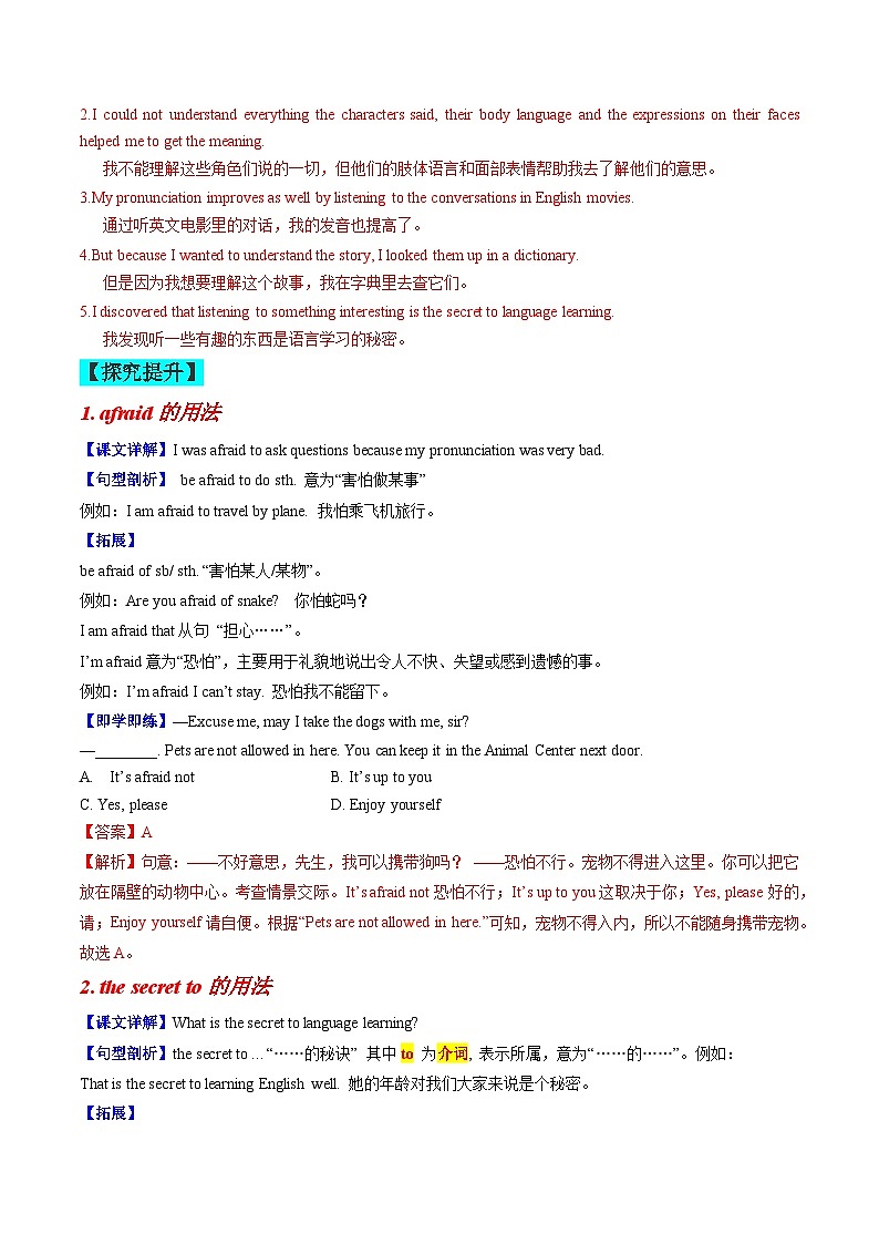 【同步训练】人教新目标 GO FOR it Unit 1 课时2 Section A（3a-3b)练习03