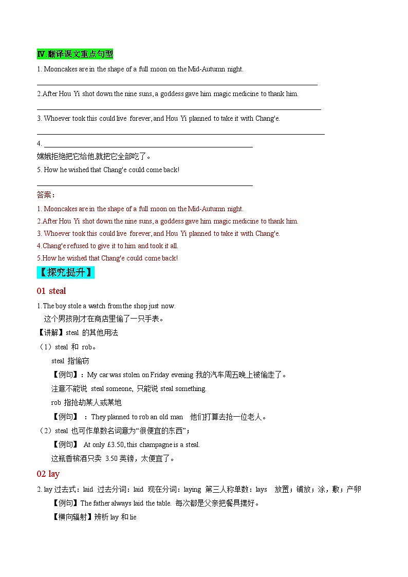 【同步训练】人教新目标 GO FOR it Unit 2 课时2 Section A（3a-3c）练习03