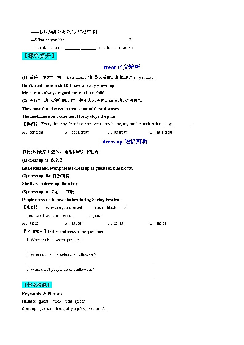 【同步训练】人教新目标 GO FOR it Unit 2 课时4 Section B（1a-1d）练习02