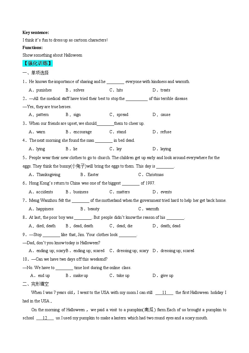 【同步训练】人教新目标 GO FOR it Unit 2 课时4 Section B（1a-1d）练习03