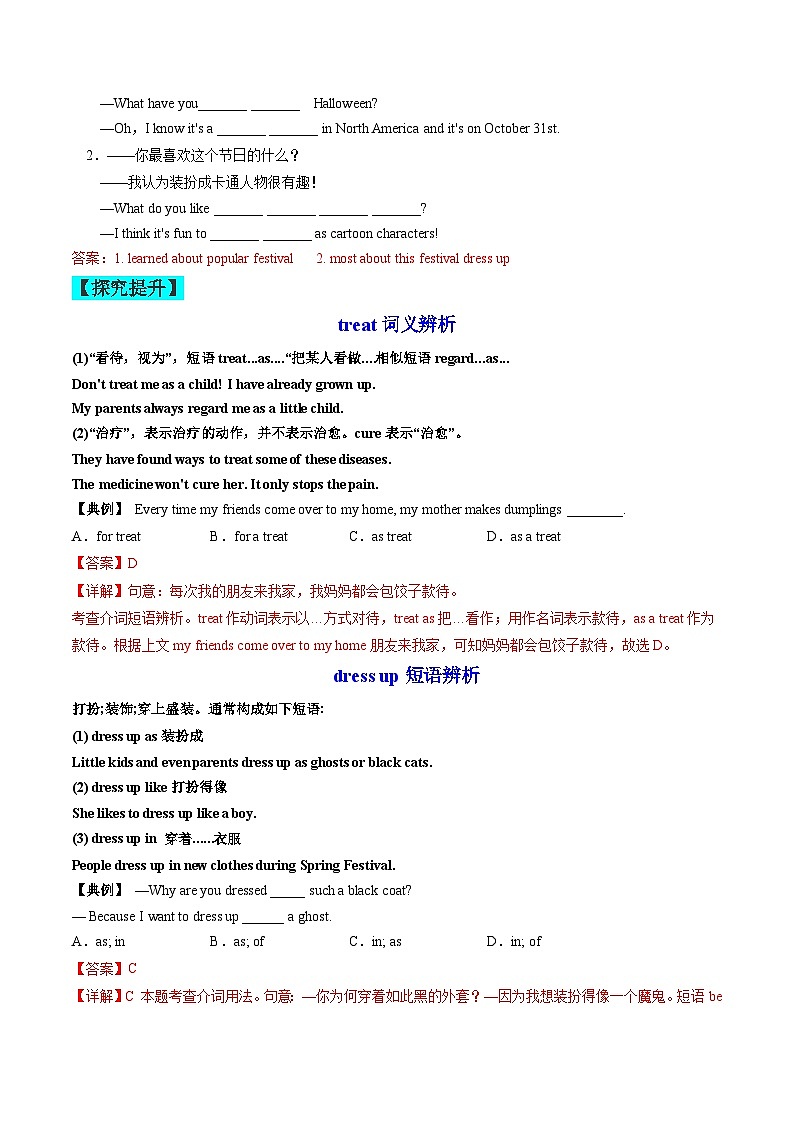 【同步训练】人教新目标 GO FOR it Unit 2 课时4 Section B（1a-1d）练习02