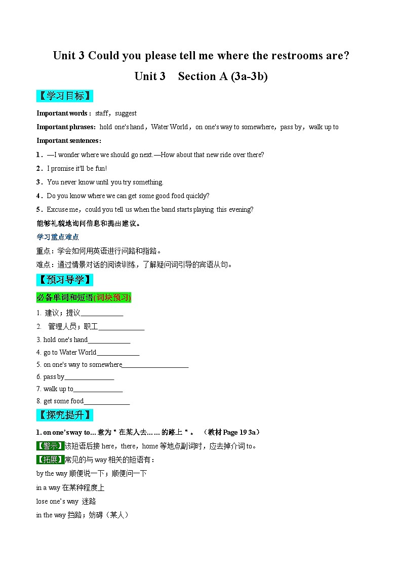 【同步训练】人教新目标 GO FOR it Unit 3 课时2 Section A  (3a-3b）练习01