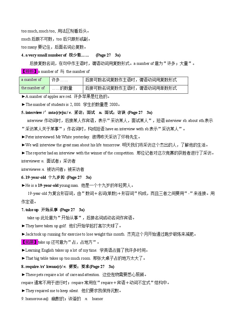 【同步训练】人教新目标 GO FOR it Unit 4 课时2 Section A  (3a-3b) 练习03