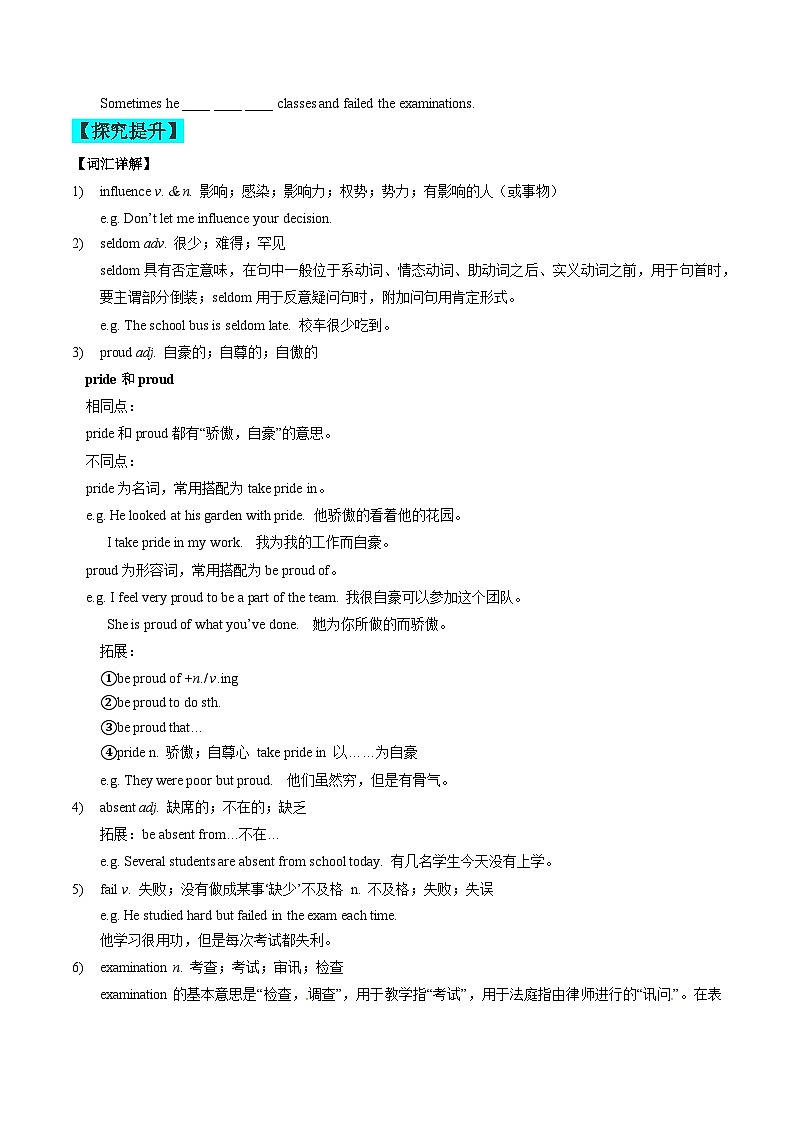【同步训练】人教新目标 GO FOR it Unit 4 课时5 Section B (2a-2d)-【帮课堂】2023-2024学年九年级英语全册同步学与练（人教版）（学生版）第2页