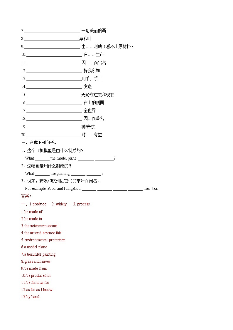 【同步训练】人教新目标 GO FOR it Unit 5 课时1 Section A（1a-2d）练习02