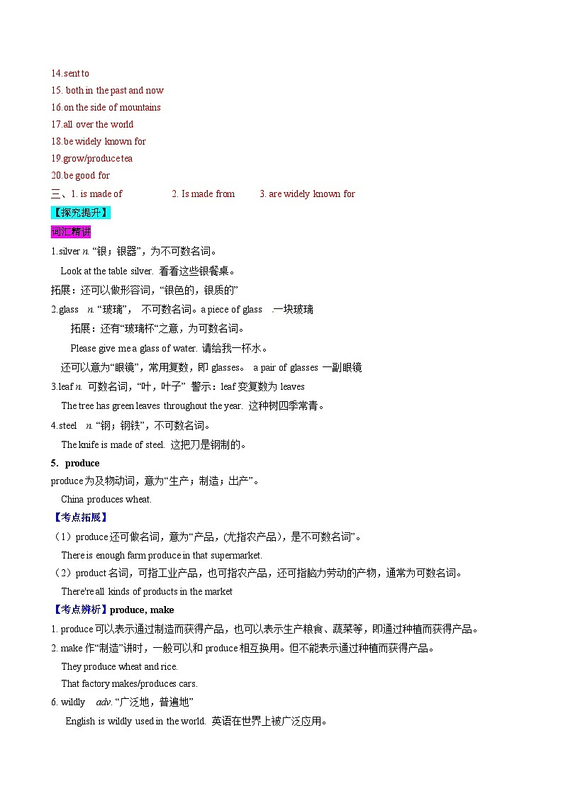 【同步训练】人教新目标 GO FOR it Unit 5 课时1 Section A（1a-2d）练习03