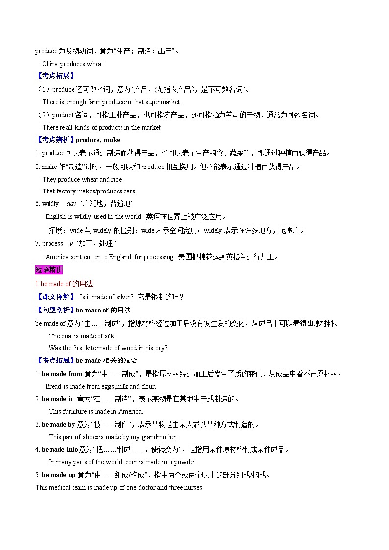 【同步训练】人教新目标 GO FOR it Unit 5 课时1 Section A（1a-2d）练习03