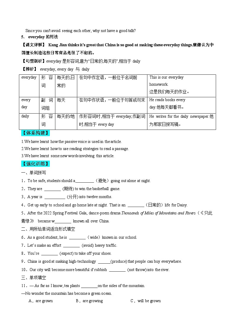 【同步训练】人教新目标 GO FOR it Unit 5 课时2 Section A（3a-3c）练习03