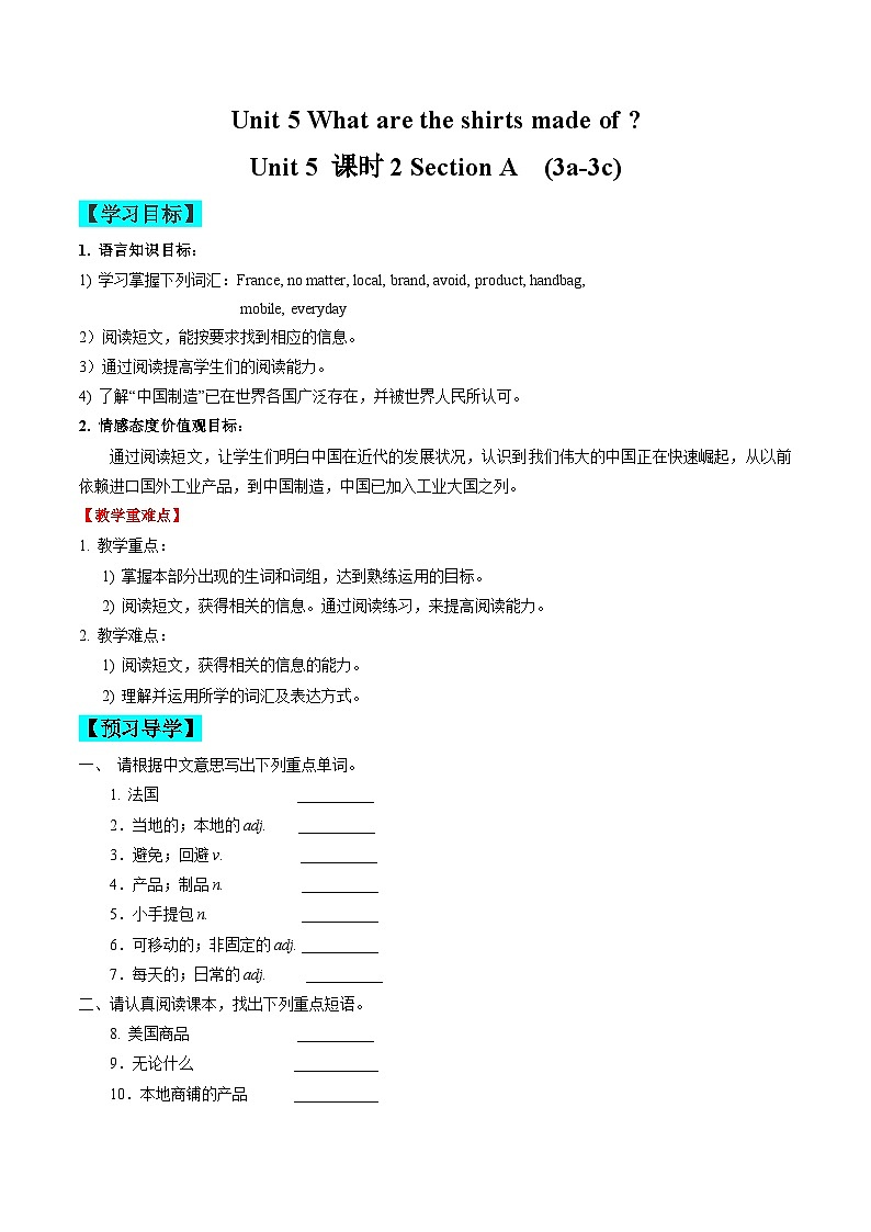 【同步训练】人教新目标 GO FOR it Unit 5 课时2 Section A（3a-3c）练习01