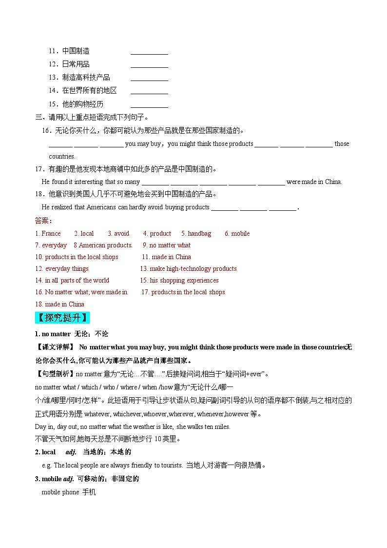 【同步训练】人教新目标 GO FOR it Unit 5 课时2 Section A（3a-3c）练习02
