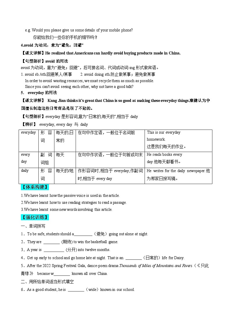 【同步训练】人教新目标 GO FOR it Unit 5 课时2 Section A（3a-3c）练习03