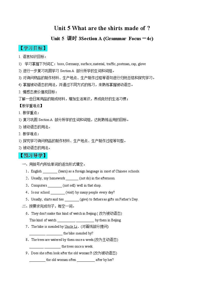 【同步训练】人教新目标 GO FOR it Unit 5 课时3 Section A（Grammar focus-4c）练习01