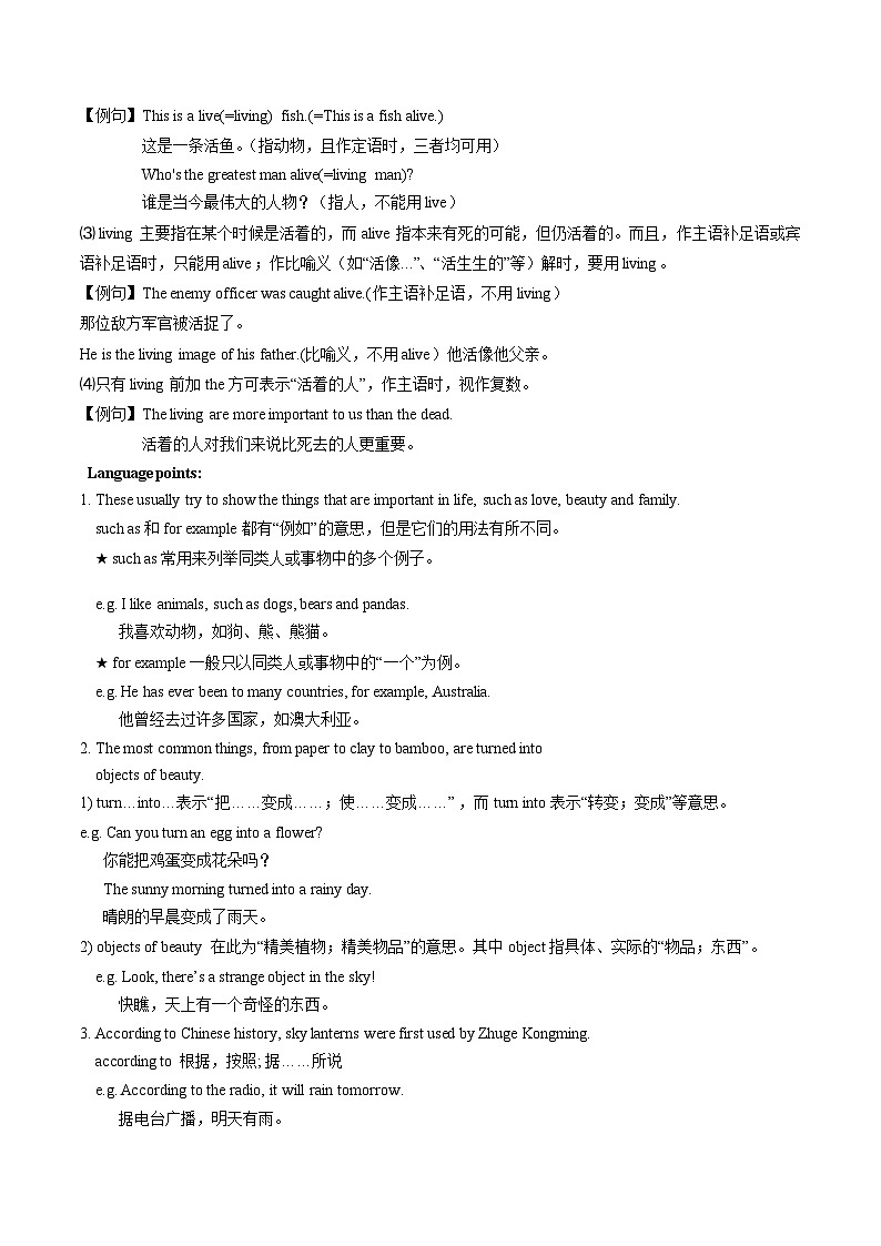 【同步训练】人教新目标 GO FOR it Unit 5 课时5 Section B（2a-2e）练习03