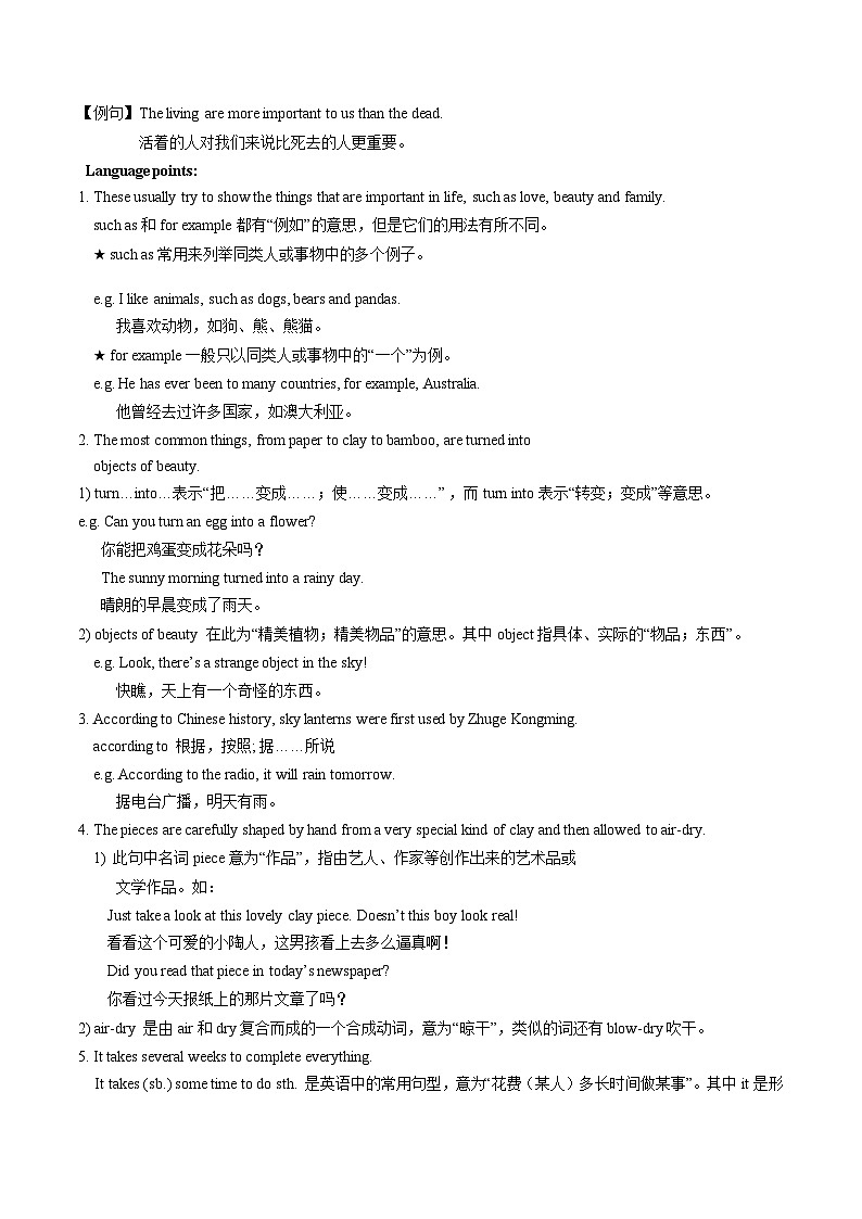 【同步训练】人教新目标 GO FOR it Unit 5 课时5 Section B（2a-2e）练习03