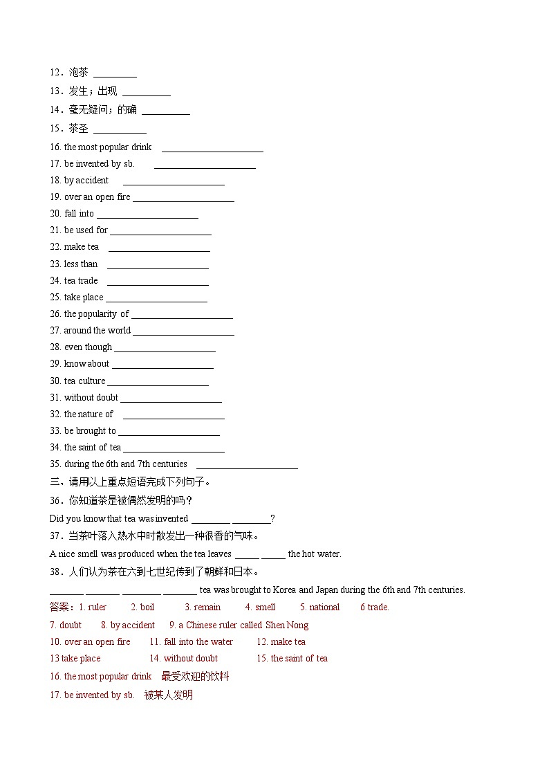 【同步训练】人教新目标 GO FOR it Unit 6 课时2 Section A（3a-3c）练习02