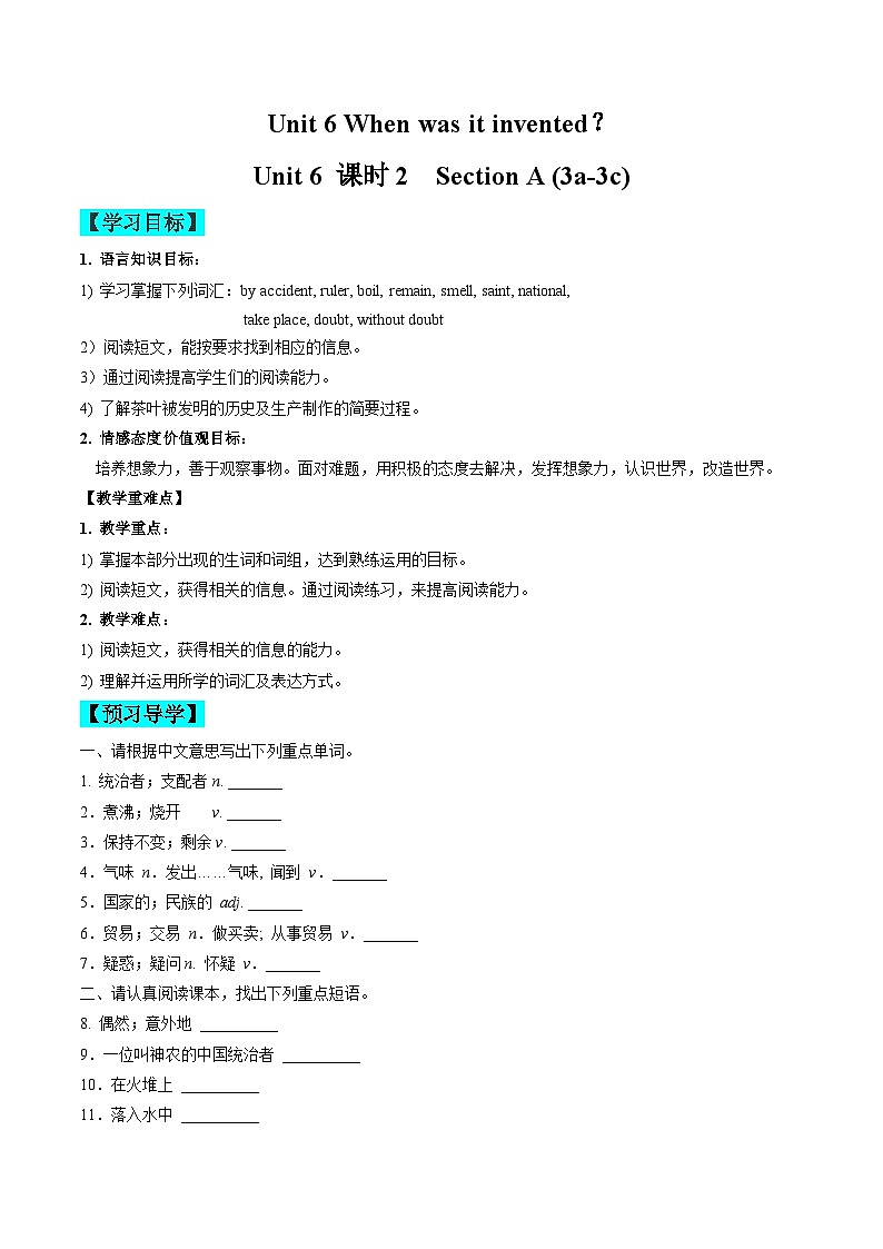 【同步训练】人教新目标 GO FOR it Unit 6 课时2 Section A（3a-3c）练习01