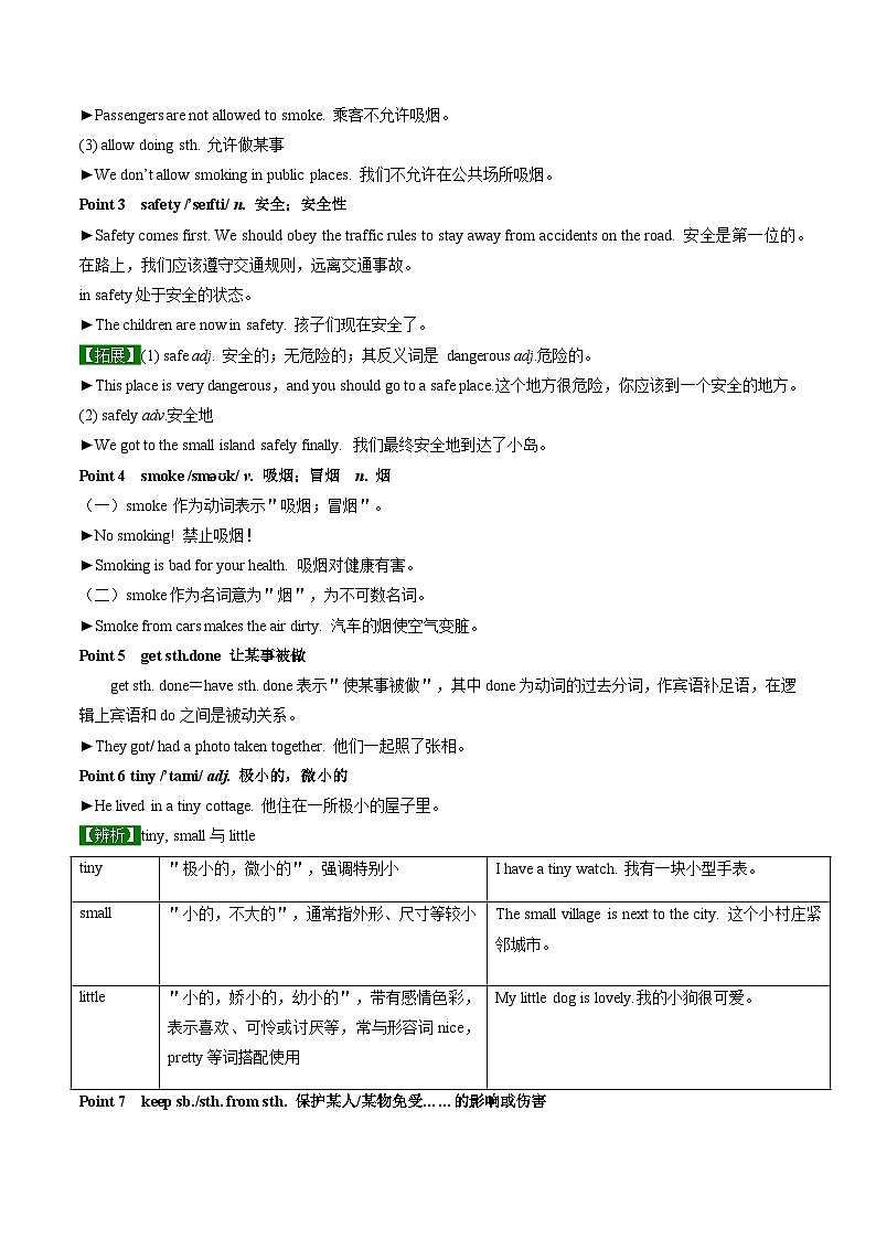 【同步训练】人教新目标 GO FOR it Unit 7 课时2 Section A（3a-3c）（教师版）第3页