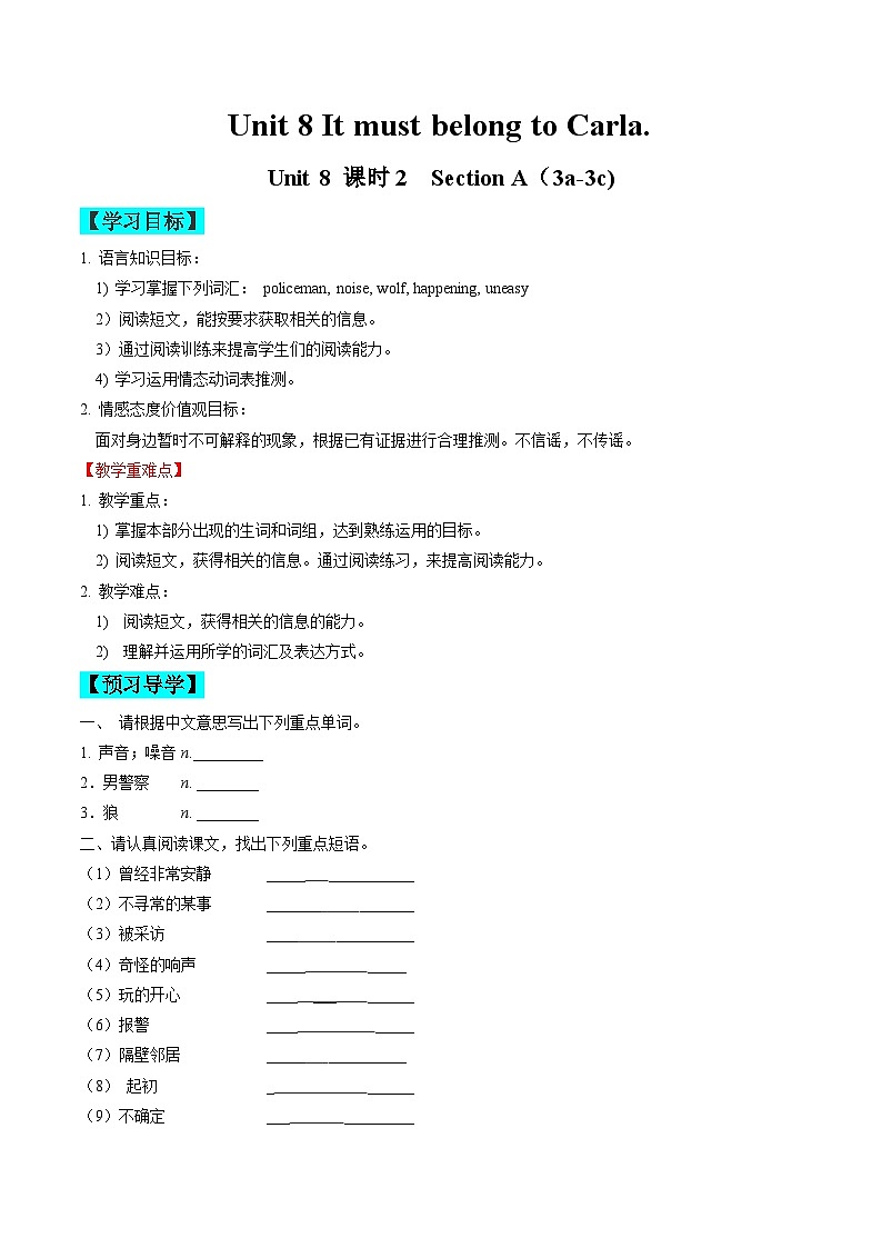 【同步训练】人教新目标 GO FOR it Unit 8 课时2 Section A（3a-3c)练习01