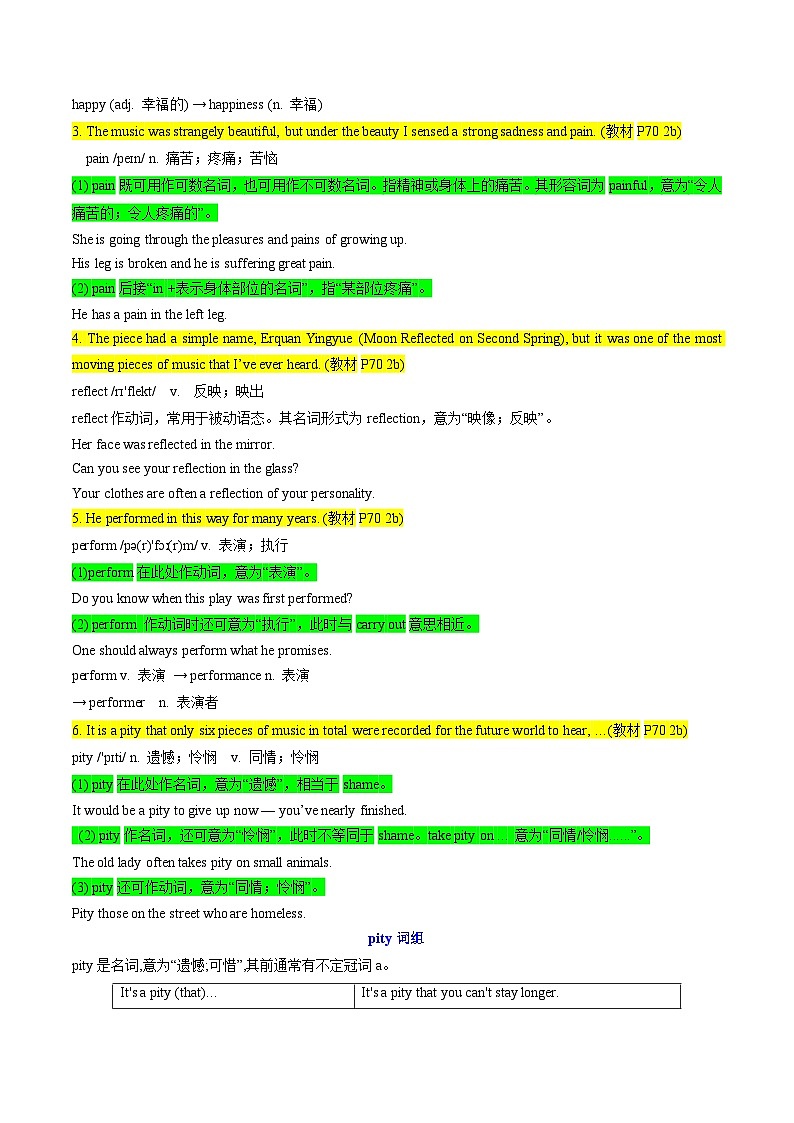 【同步训练】人教新目标 GO FOR it Unit 9 课时5 Section B (2a-2e)练习03