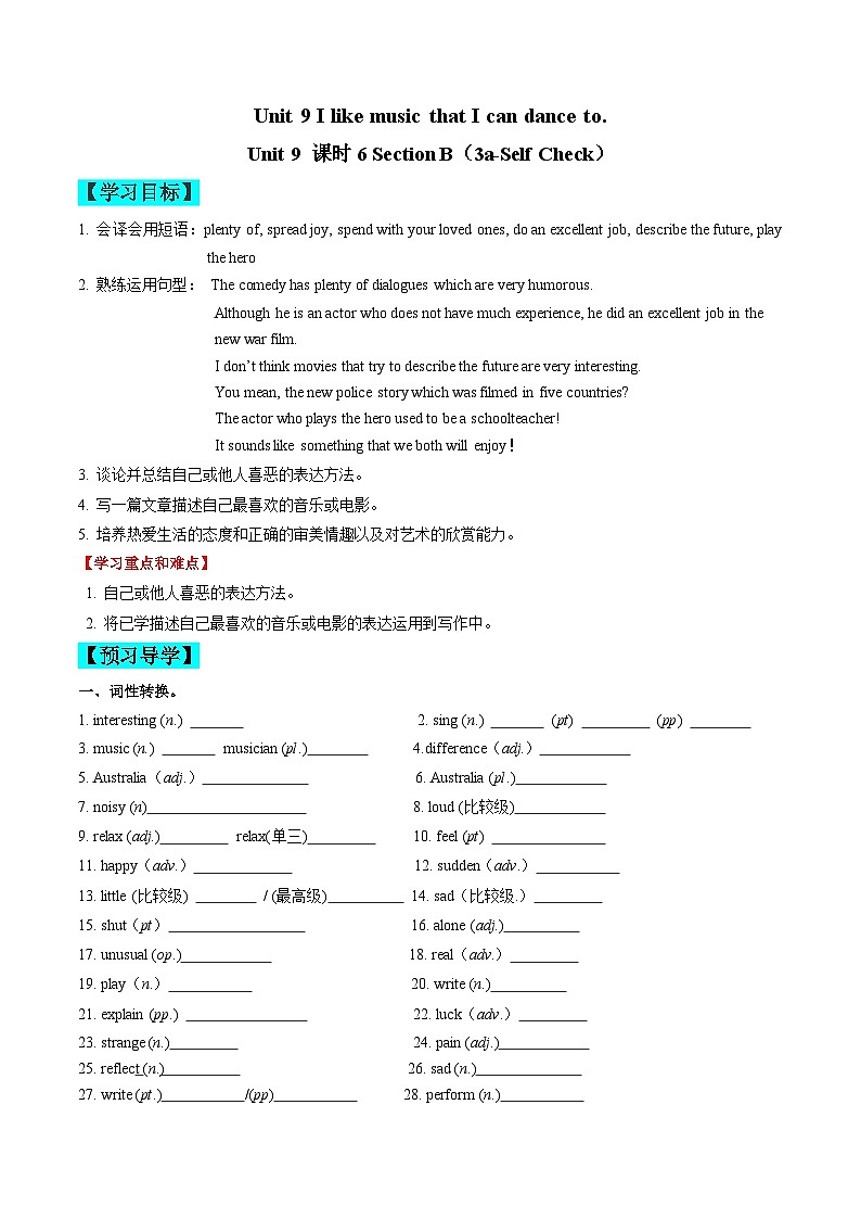 【同步训练】人教新目标 GO FOR it Unit 9 课时6 Section B（3a-Self Check）练习01