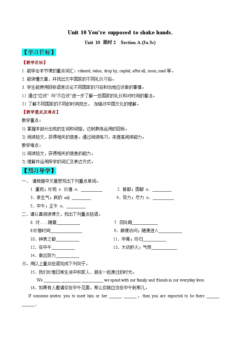 【同步训练】人教新目标 GO FOR it Unit 10 课时2 Section A (3a-3c)练习01