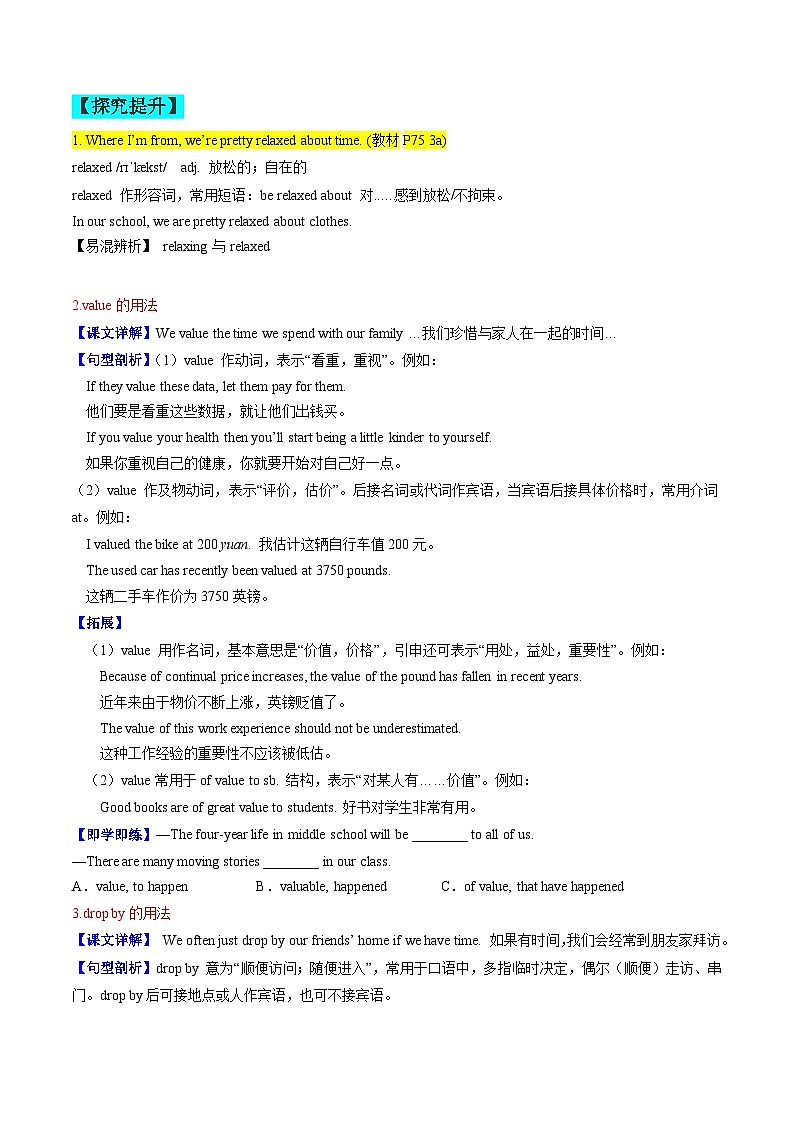 【同步训练】人教新目标 GO FOR it Unit 10 课时2 Section A (3a-3c)练习02