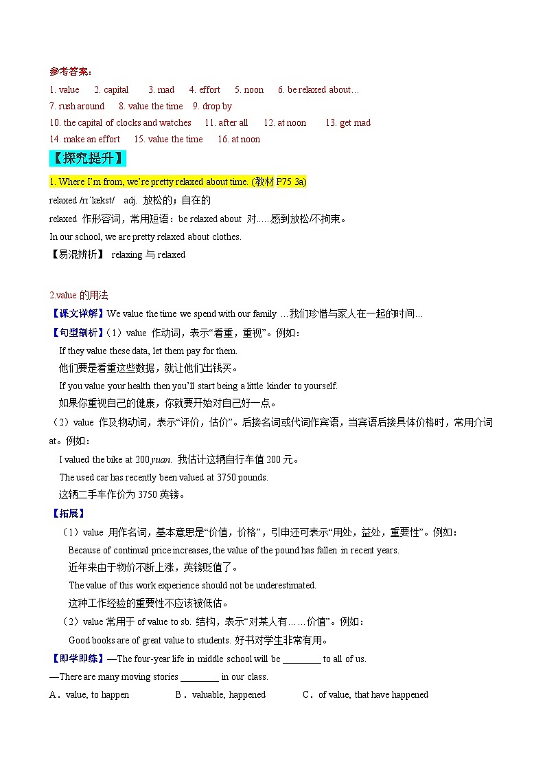 【同步训练】人教新目标 GO FOR it Unit 10 课时2 Section A (3a-3c)练习02