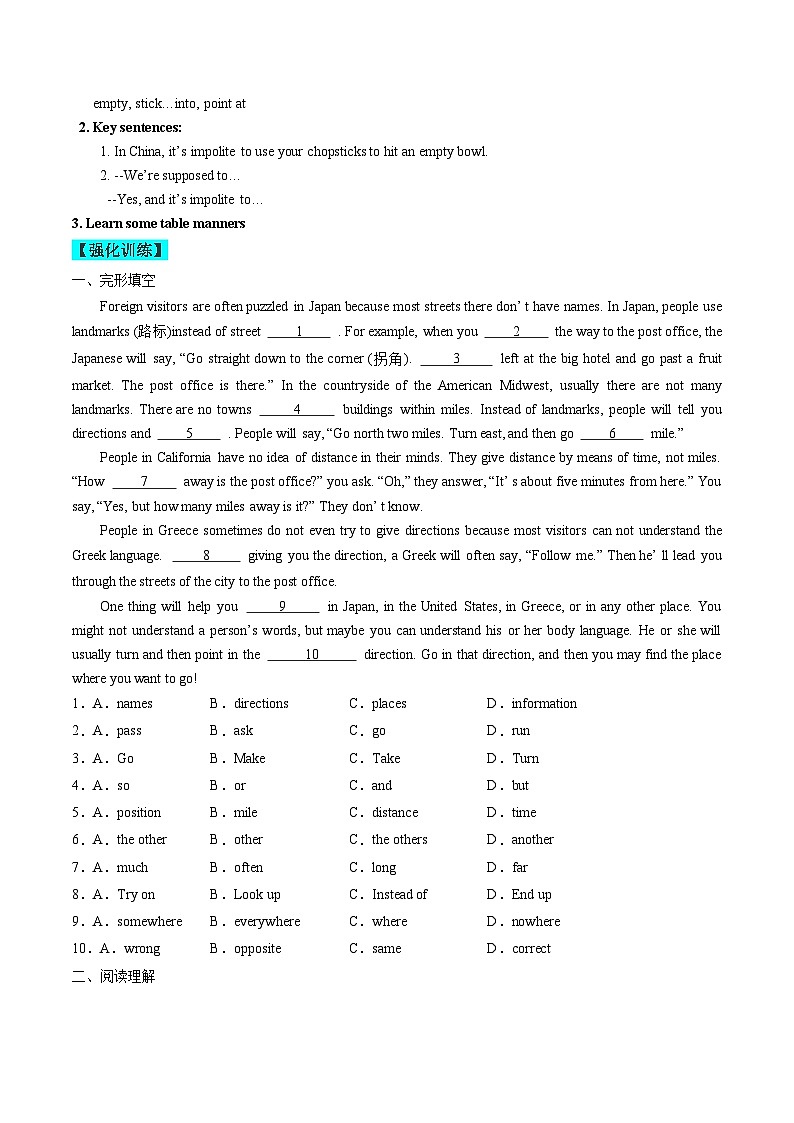 【同步训练】人教新目标 GO FOR it Unit 10 课时4 Section B (1a-1d)（解析版）第3页