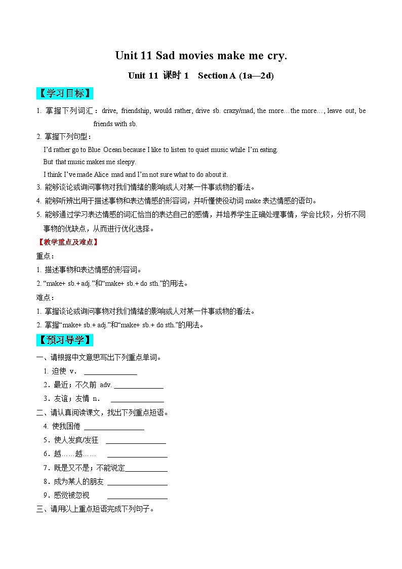 【同步训练】人教新目标 GO FOR it Unit 11 课时1 Section A (1a-2d)练习01