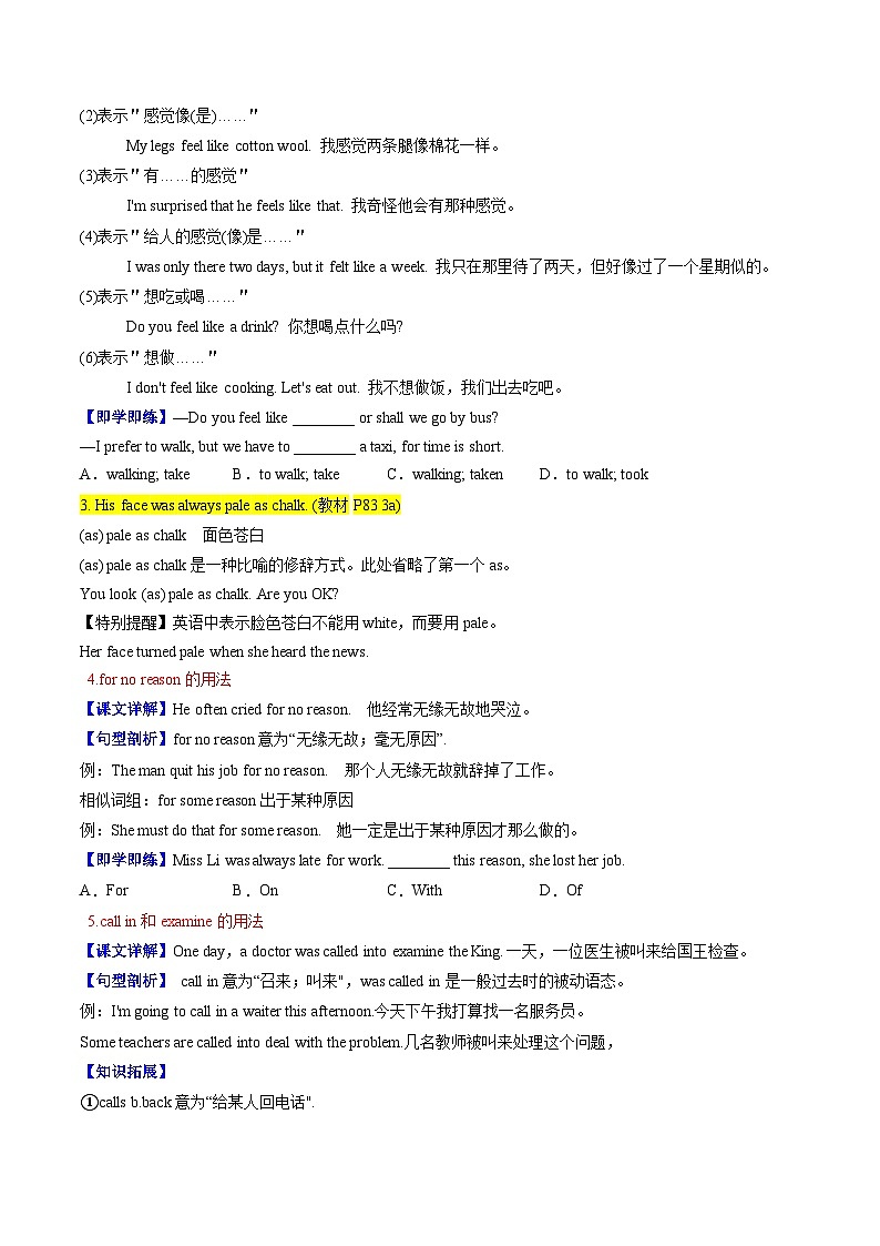 【同步训练】人教新目标 GO FOR it Unit 11 课时2 Section A (3a-3c)练习03