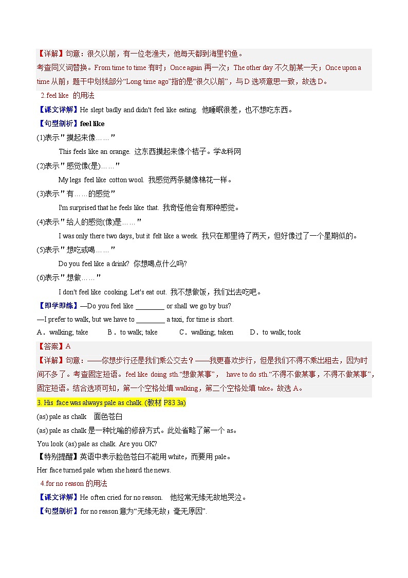 【同步训练】人教新目标 GO FOR it Unit 11 课时2 Section A (3a-3c)练习03