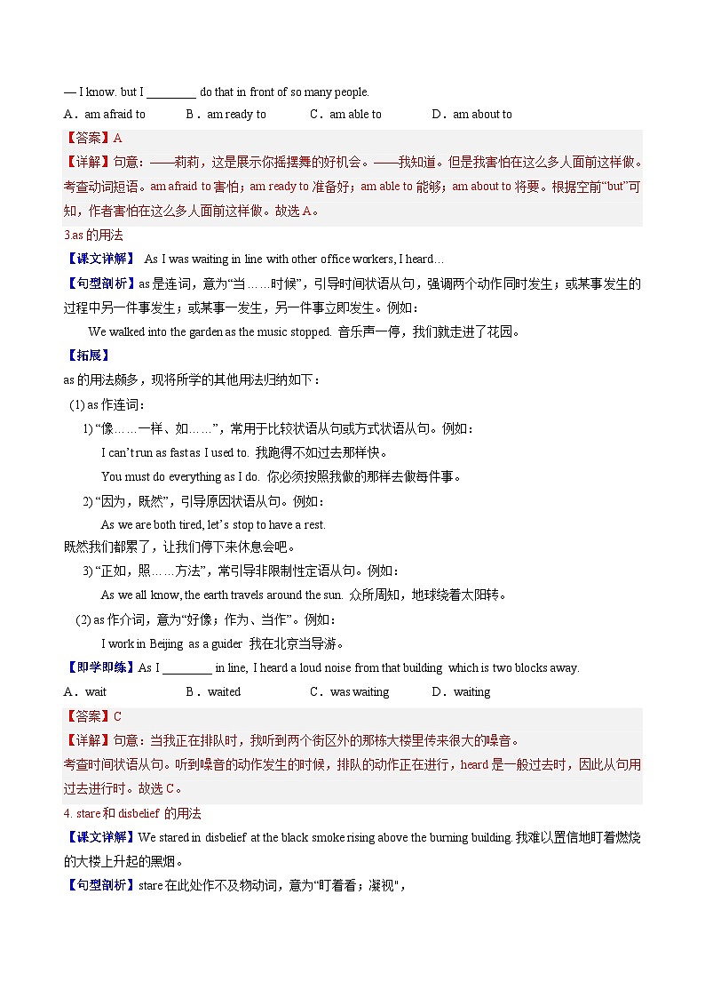 【同步训练】人教新目标 GO FOR it Unit 12 Section A练习03