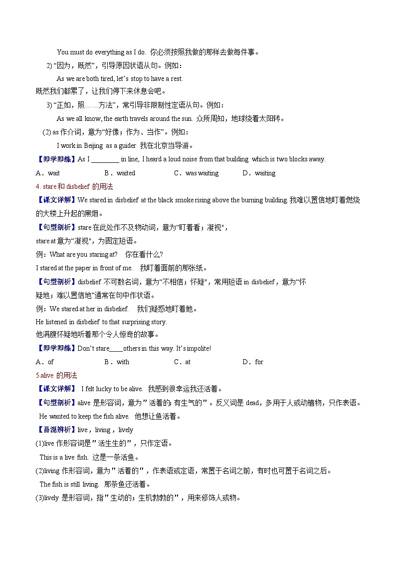 【同步训练】人教新目标 GO FOR it Unit 12 Section A练习03