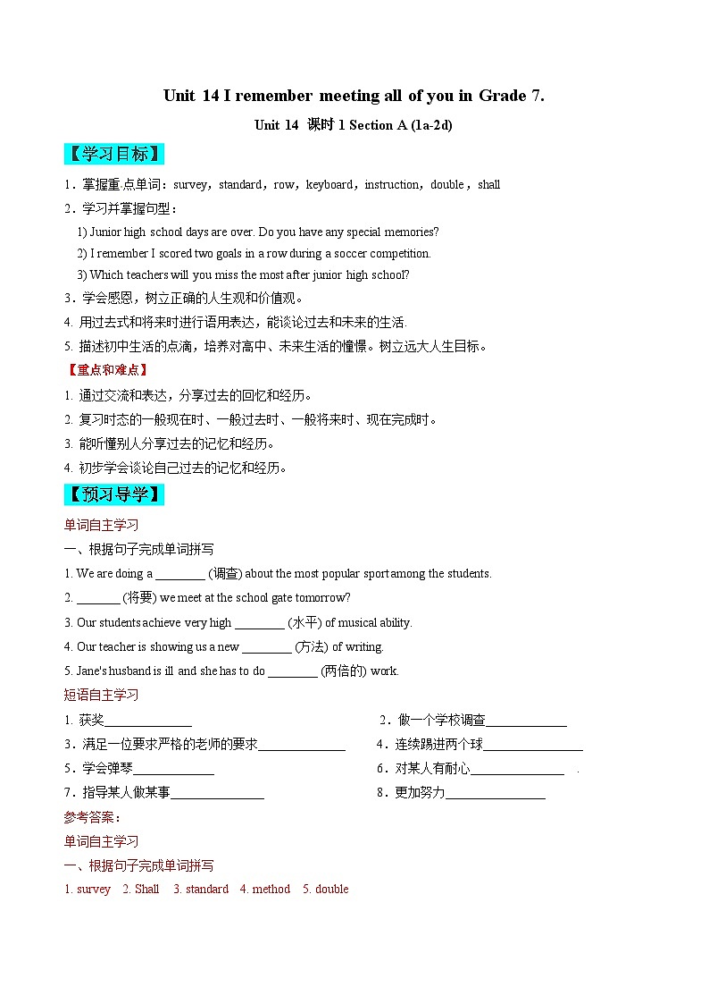 【同步训练】人教新目标 GO FOR it Unit 14 Section A练习01
