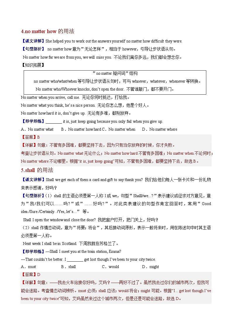 【同步训练】人教新目标 GO FOR it Unit 14 Section A练习03