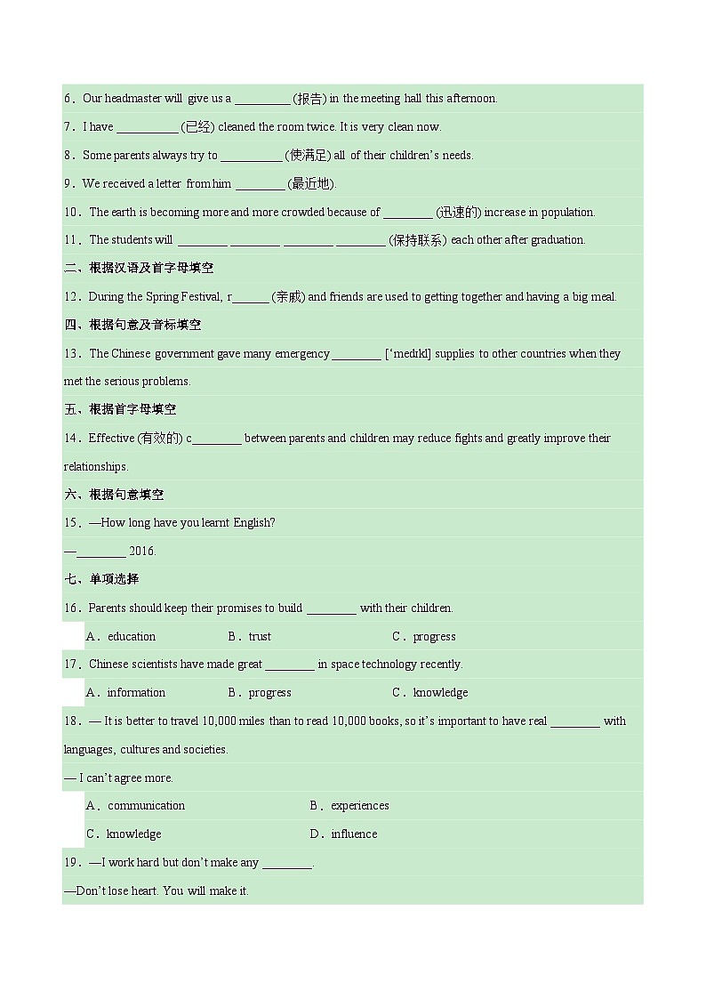 【随堂小测】仁爱版 初中英语九年级上册 Unit 1 Topic 1 Section C-练习（含答案）03