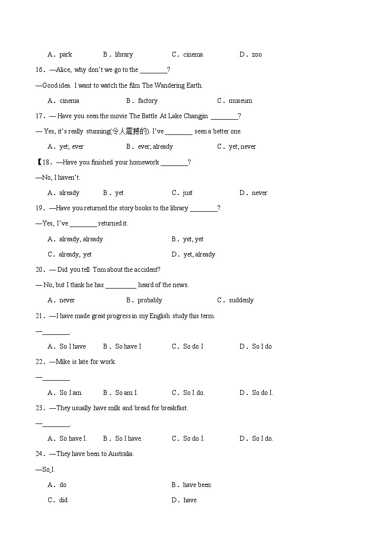 【随堂小测】仁爱版 初中英语九年级上册 Unit 1 Topic 2 Section A-练习（含答案）02
