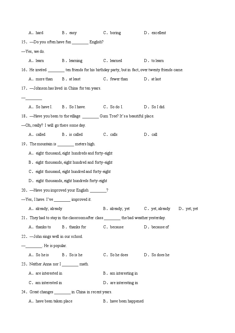 【随堂小测】仁爱版 初中英语九年级上册 Unit 1 Topic 2 Section D-练习（含答案）02