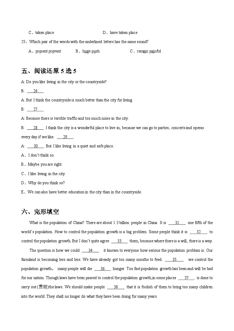 【随堂小测】仁爱版 初中英语九年级上册 Unit 1 Topic 2 Section D-练习（含答案）03