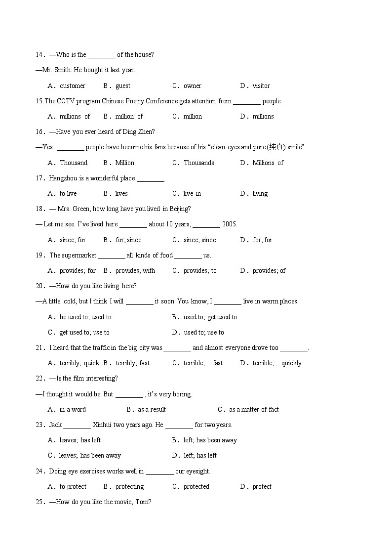【随堂小测】仁爱版 初中英语九年级上册 Unit 1 Topic 3 Section A-练习（含答案）02