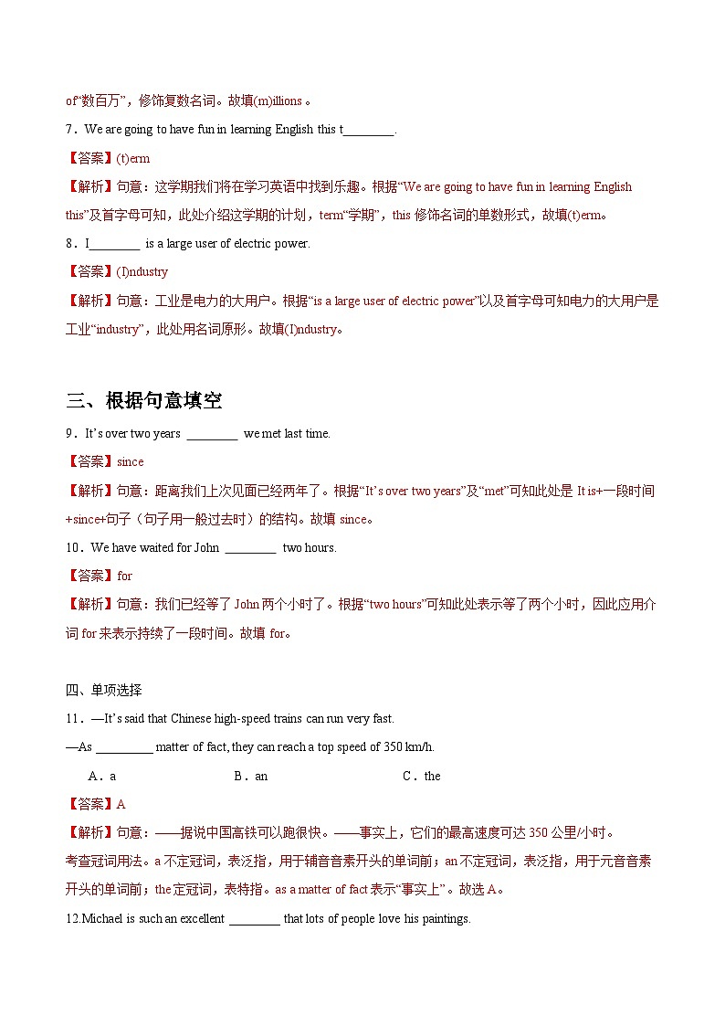 【随堂小测】仁爱版 初中英语九年级上册 Unit 1 Topic 3 Section A-练习（含答案）02